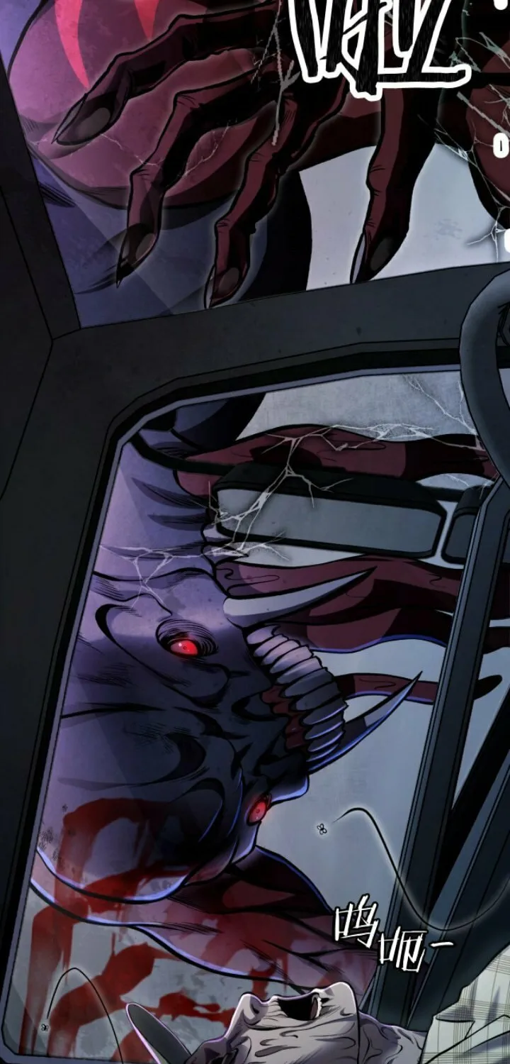 Monsters (Dream Factory Studio) Chapter 1 page 24 - 