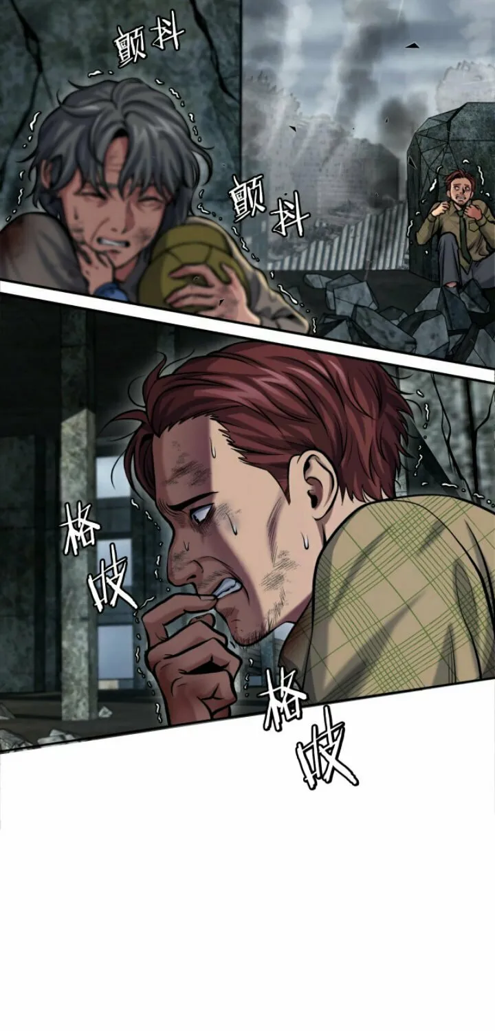 Monsters (Dream Factory Studio) Chapter 1 page 39 - 