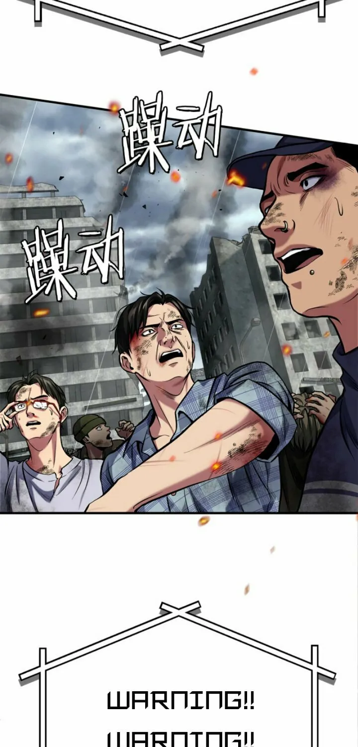 Monsters (Dream Factory Studio) Chapter 1 page 8 - 