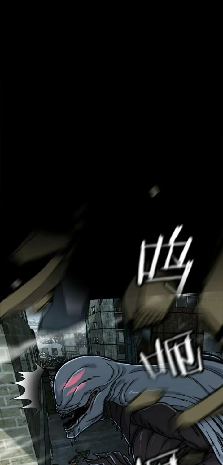 Monsters (Dream Factory Studio) Chapter 1 page 75 - 