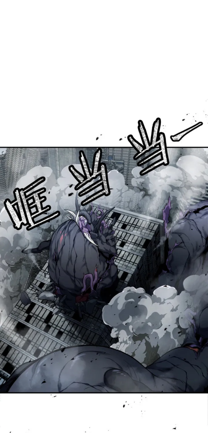 Monsters (Dream Factory Studio) Chapter 1 page 77 - 