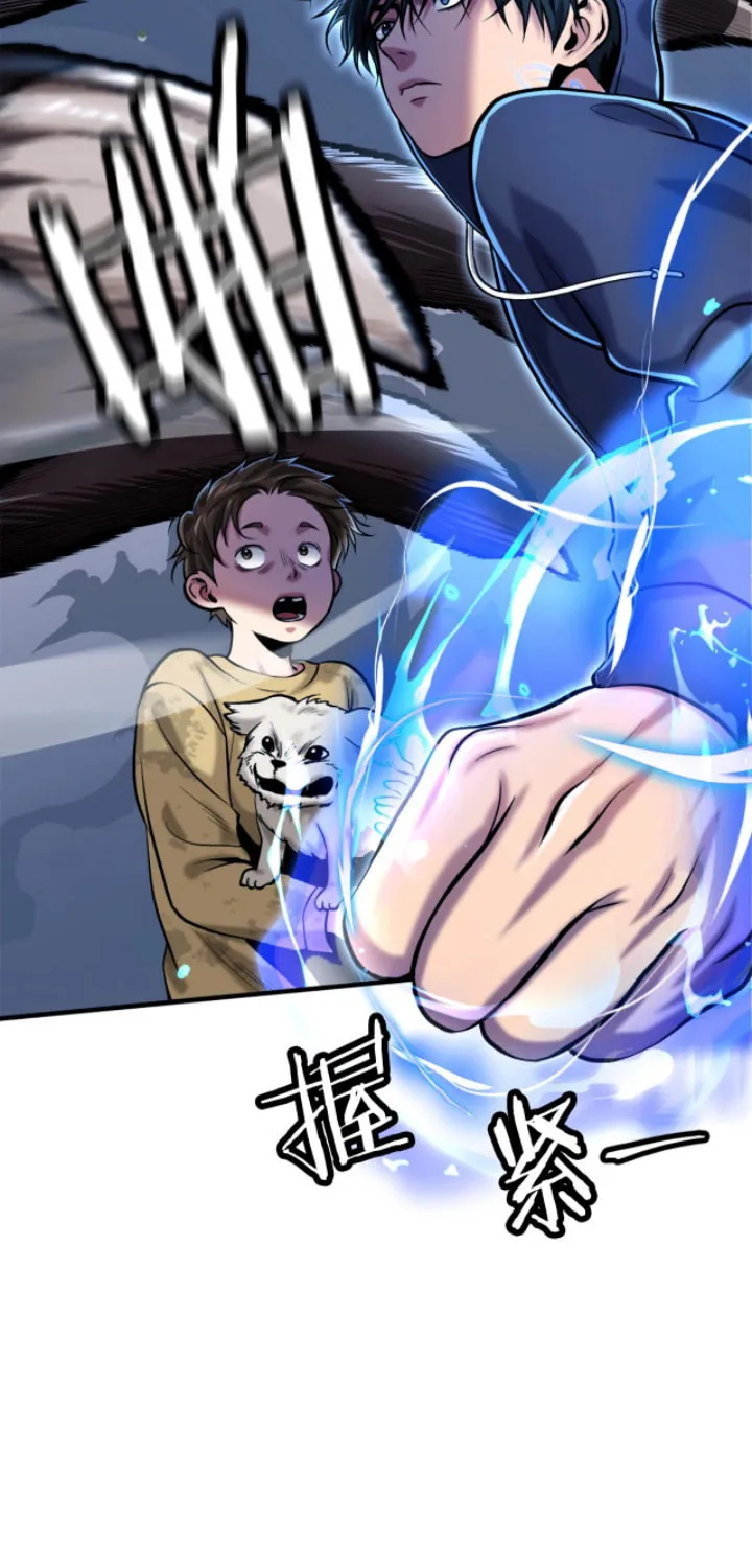 Monsters (Dream Factory Studio) Chapter 1 page 83 - 
