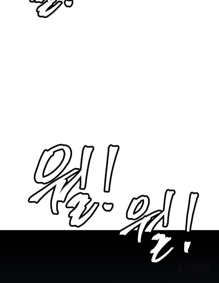 Monsters (Dream Factory Studio) Chapter 10 page 106 - 
