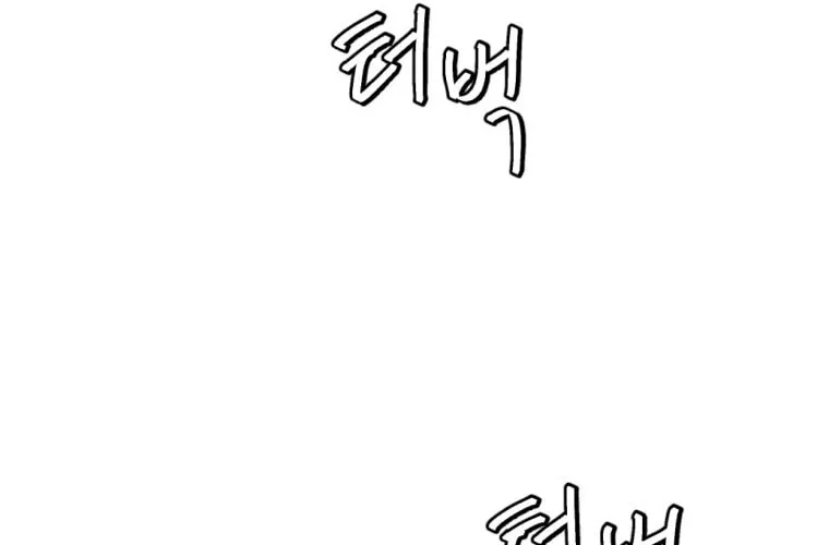 Monsters (Dream Factory Studio) Chapter 10 page 138 - 