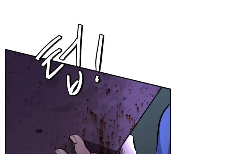 Monsters (Dream Factory Studio) Chapter 10 page 153 - 