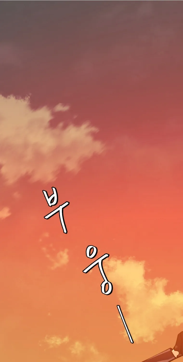 Monsters (Dream Factory Studio) Chapter 11 page 124 - 