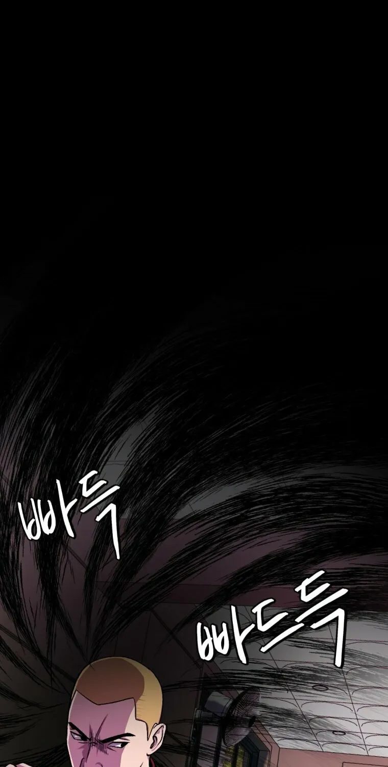 Monsters (Dream Factory Studio) Chapter 11 page 46 - 