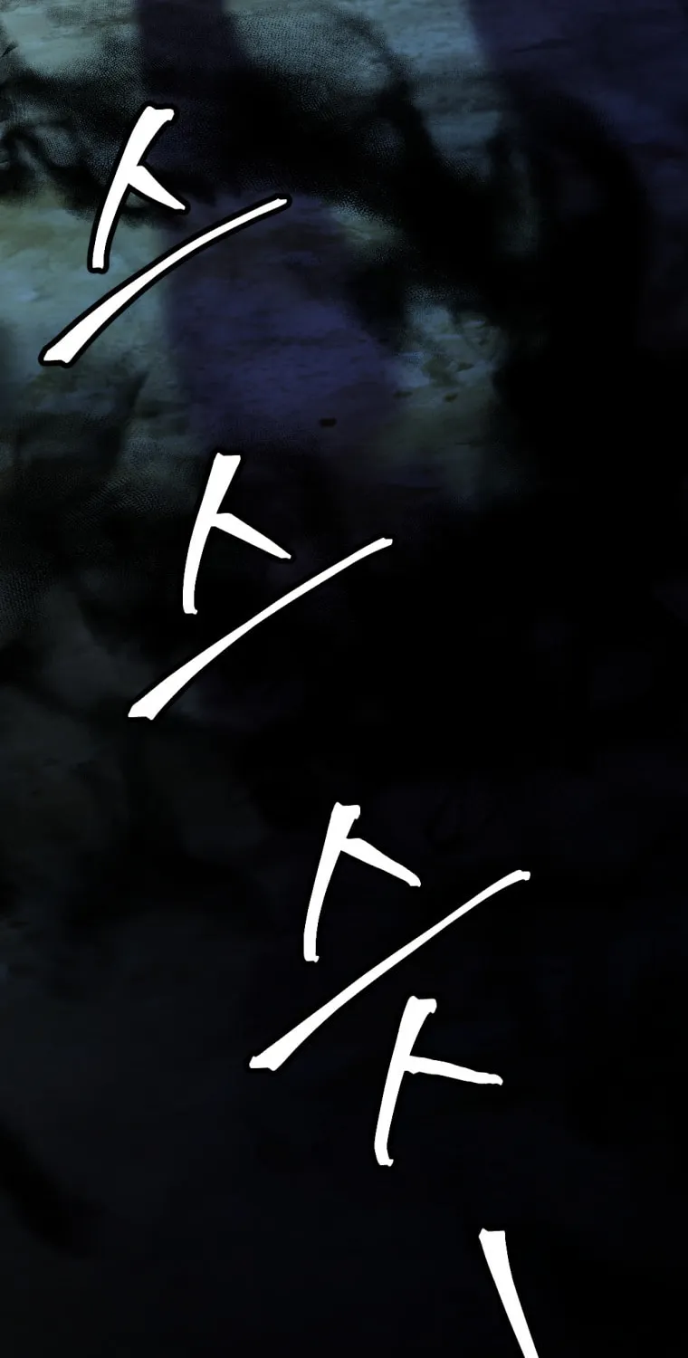 Monsters (Dream Factory Studio) Chapter 12 page 110 - 