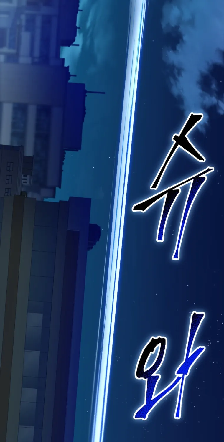 Monsters (Dream Factory Studio) Chapter 12 page 134 - 
