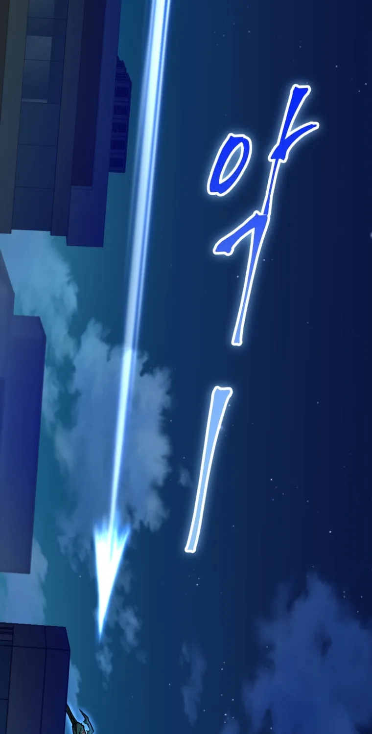 Monsters (Dream Factory Studio) Chapter 12 page 135 - 