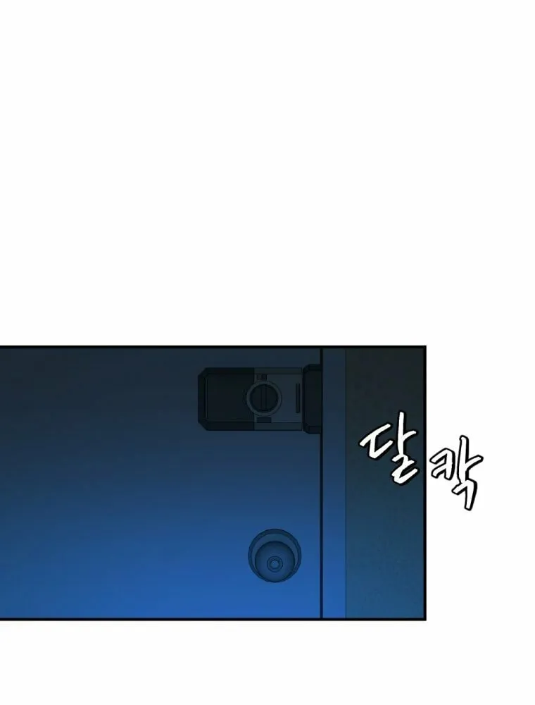Monsters (Dream Factory Studio) Chapter 12 page 22 - 