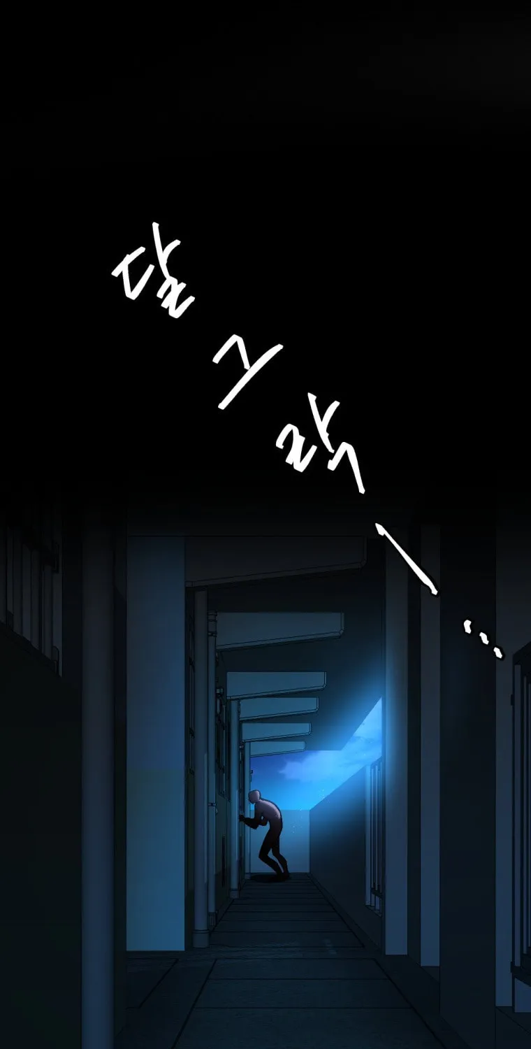 Monsters (Dream Factory Studio) Chapter 12 page 27 - 