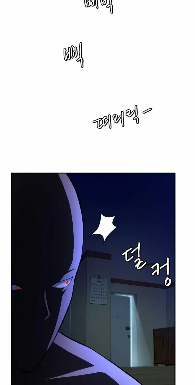 Monsters (Dream Factory Studio) Chapter 12 page 50 - 