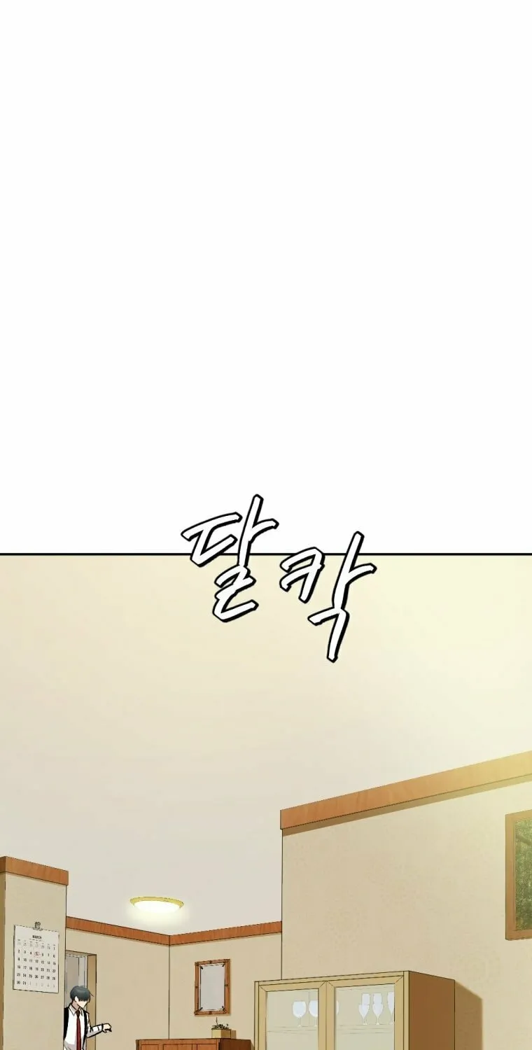 Monsters (Dream Factory Studio) Chapter 12 page 52 - 