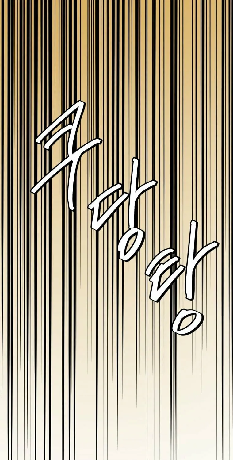 Monsters (Dream Factory Studio) Chapter 12 page 68 - 