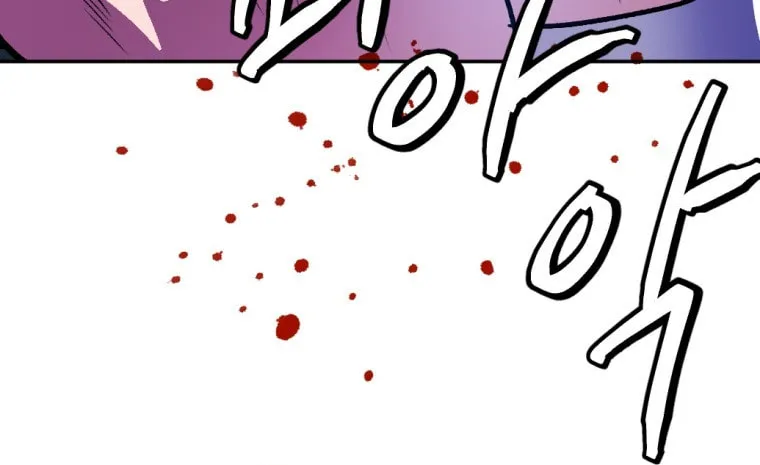 Monsters (Dream Factory Studio) Chapter 12 page 83 - 