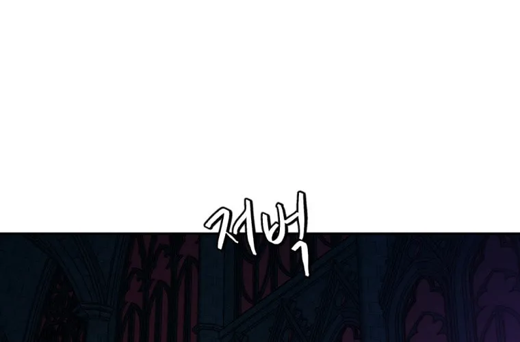 Monsters (Dream Factory Studio) Chapter 13 page 125 - 