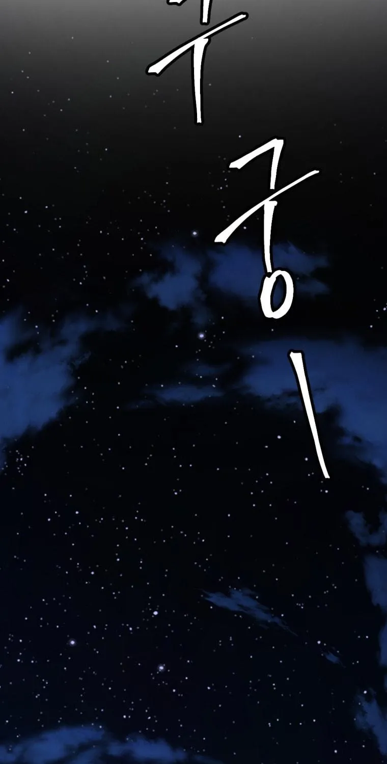 Monsters (Dream Factory Studio) Chapter 13 page 38 - 