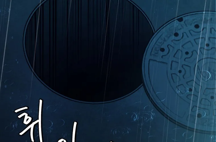 Monsters (Dream Factory Studio) Chapter 13 page 60 - 