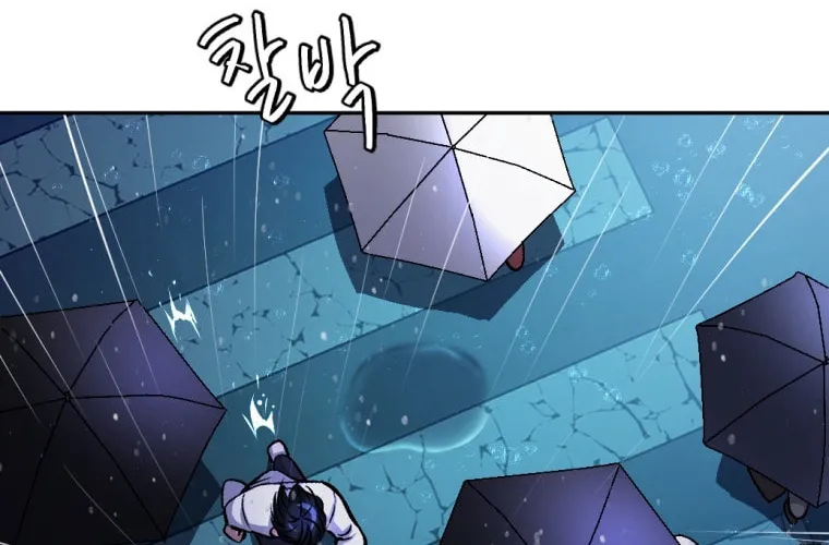 Monsters (Dream Factory Studio) Chapter 13 page 63 - 