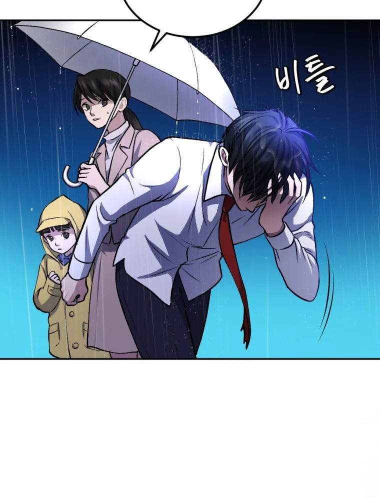 Monsters (Dream Factory Studio) Chapter 13 page 76 - 