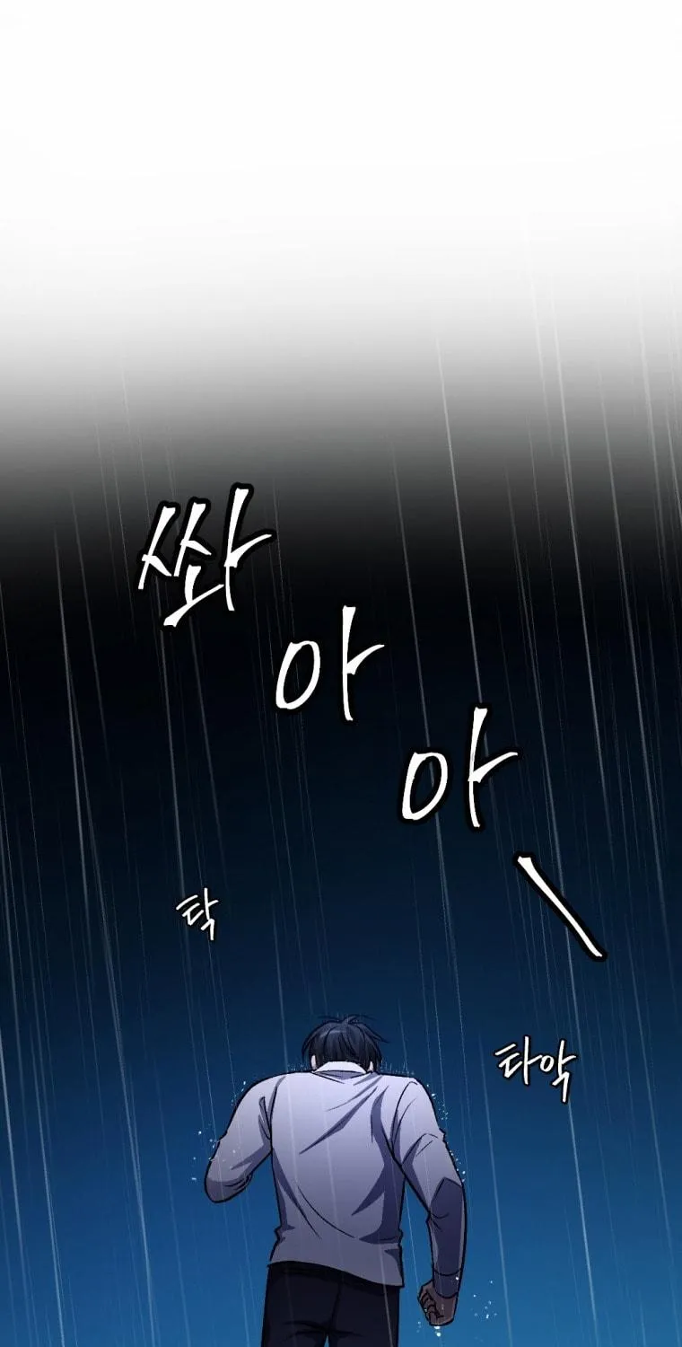 Monsters (Dream Factory Studio) Chapter 13 page 77 - 