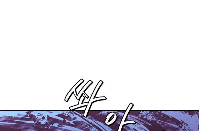 Monsters (Dream Factory Studio) Chapter 13 page 88 - 