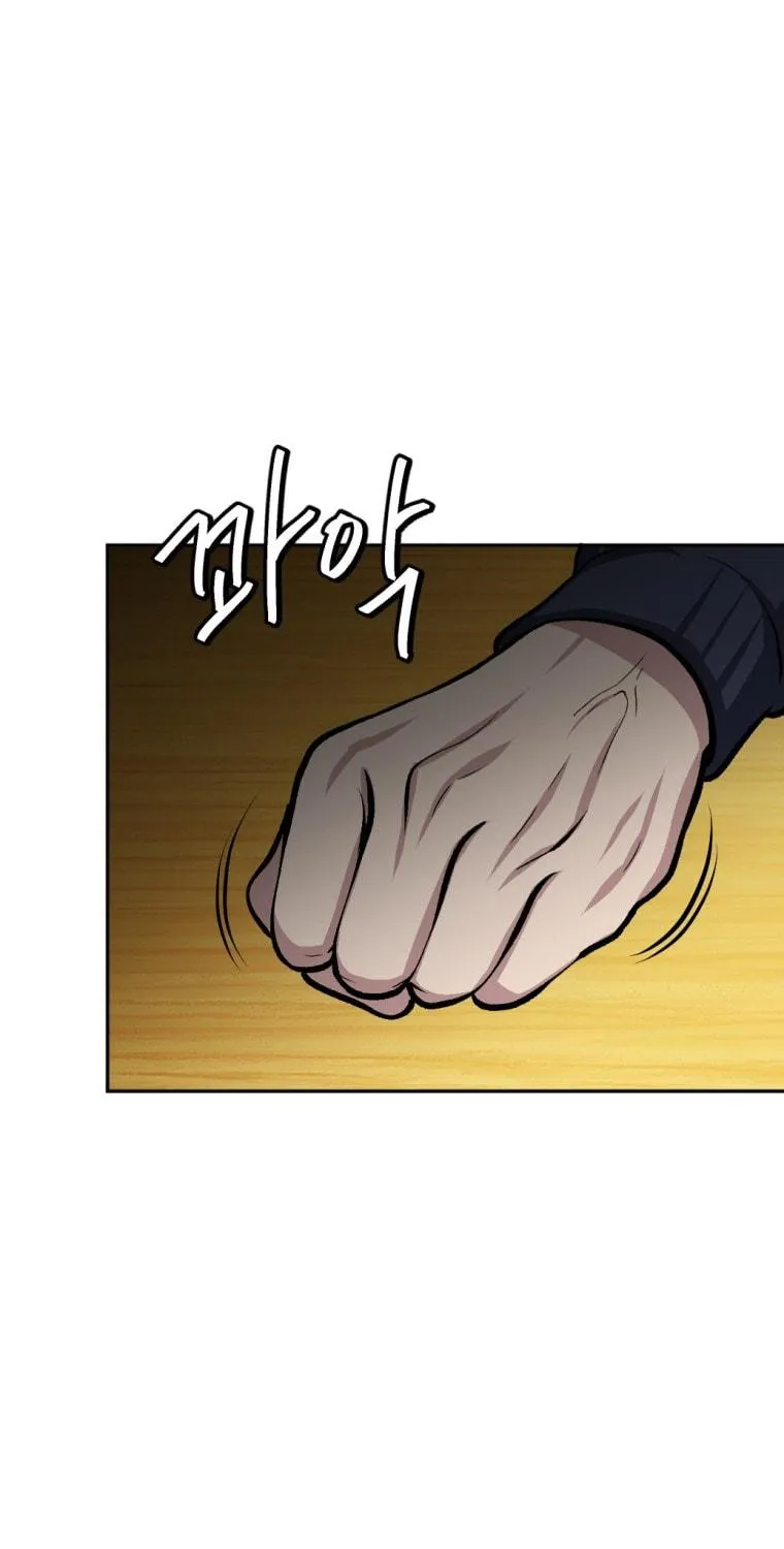 Monsters (Dream Factory Studio) Chapter 14 page 168 - 