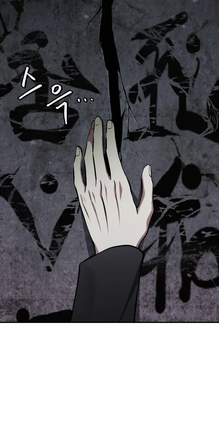 Monsters (Dream Factory Studio) Chapter 14 page 29 - 