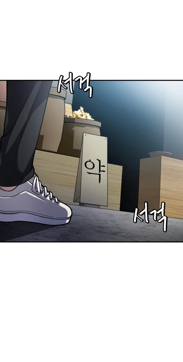 Monsters (Dream Factory Studio) Chapter 14 page 70 - 