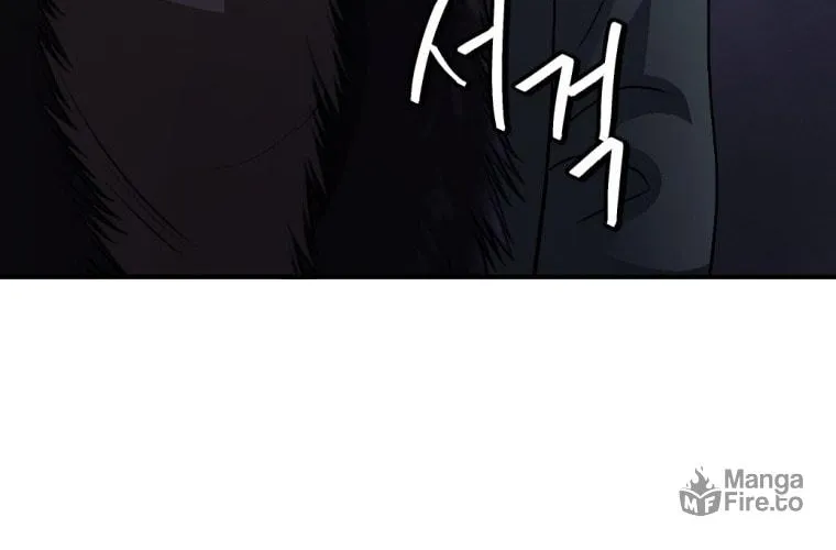 Monsters (Dream Factory Studio) Chapter 14 page 75 - 