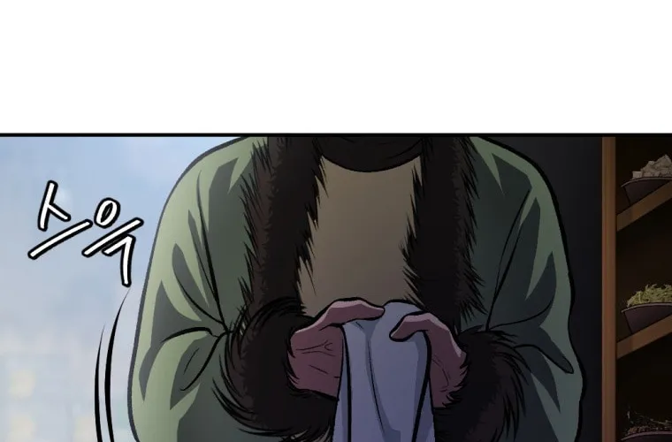 Monsters (Dream Factory Studio) Chapter 14 page 82 - 