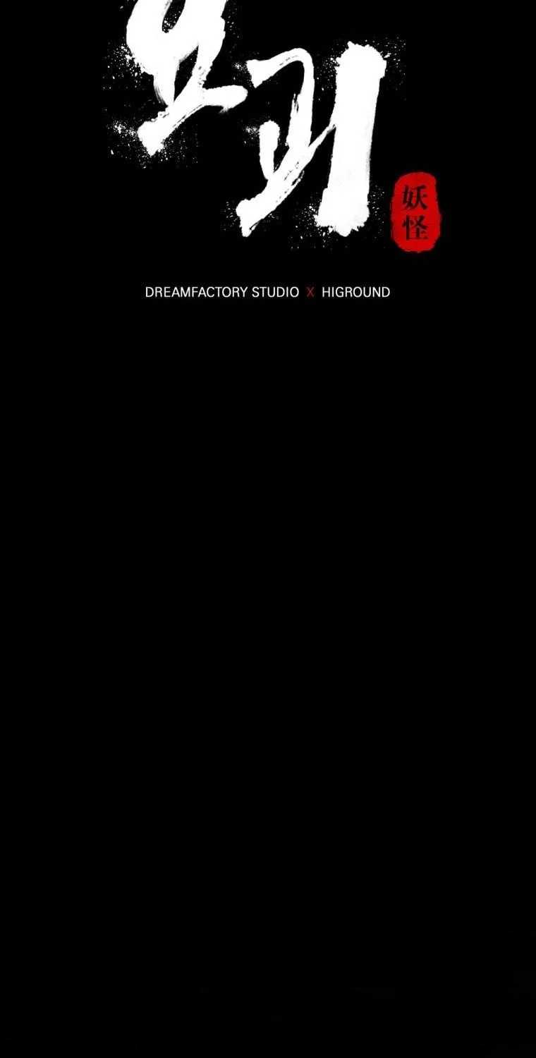Monsters (Dream Factory Studio) Chapter 15 page 22 - 