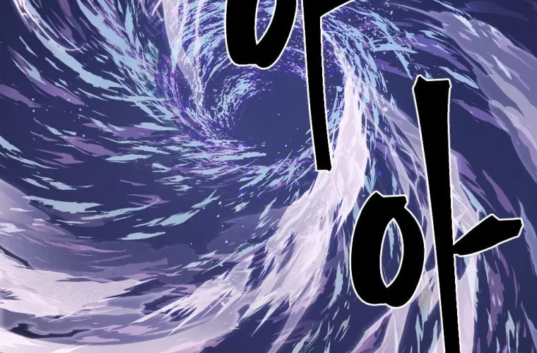 Monsters (Dream Factory Studio) Chapter 15 page 27 - 