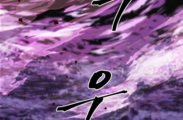 Monsters (Dream Factory Studio) Chapter 15 page 50 - 