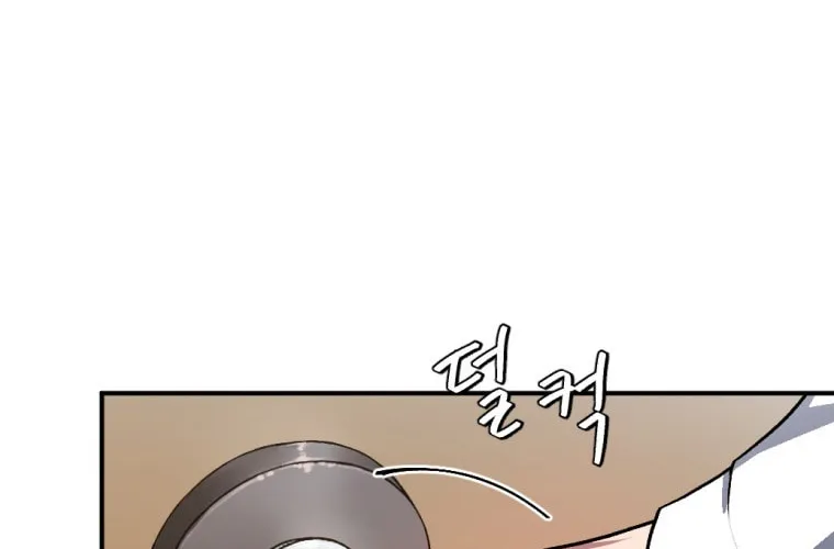 Monsters (Dream Factory Studio) Chapter 15 page 78 - 
