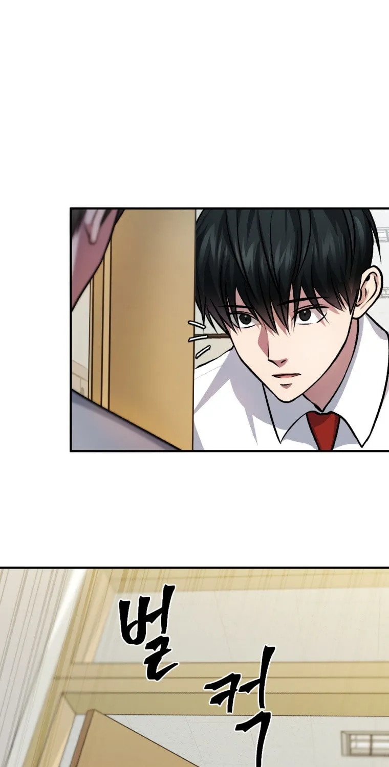 Monsters (Dream Factory Studio) Chapter 16 page 12 - 