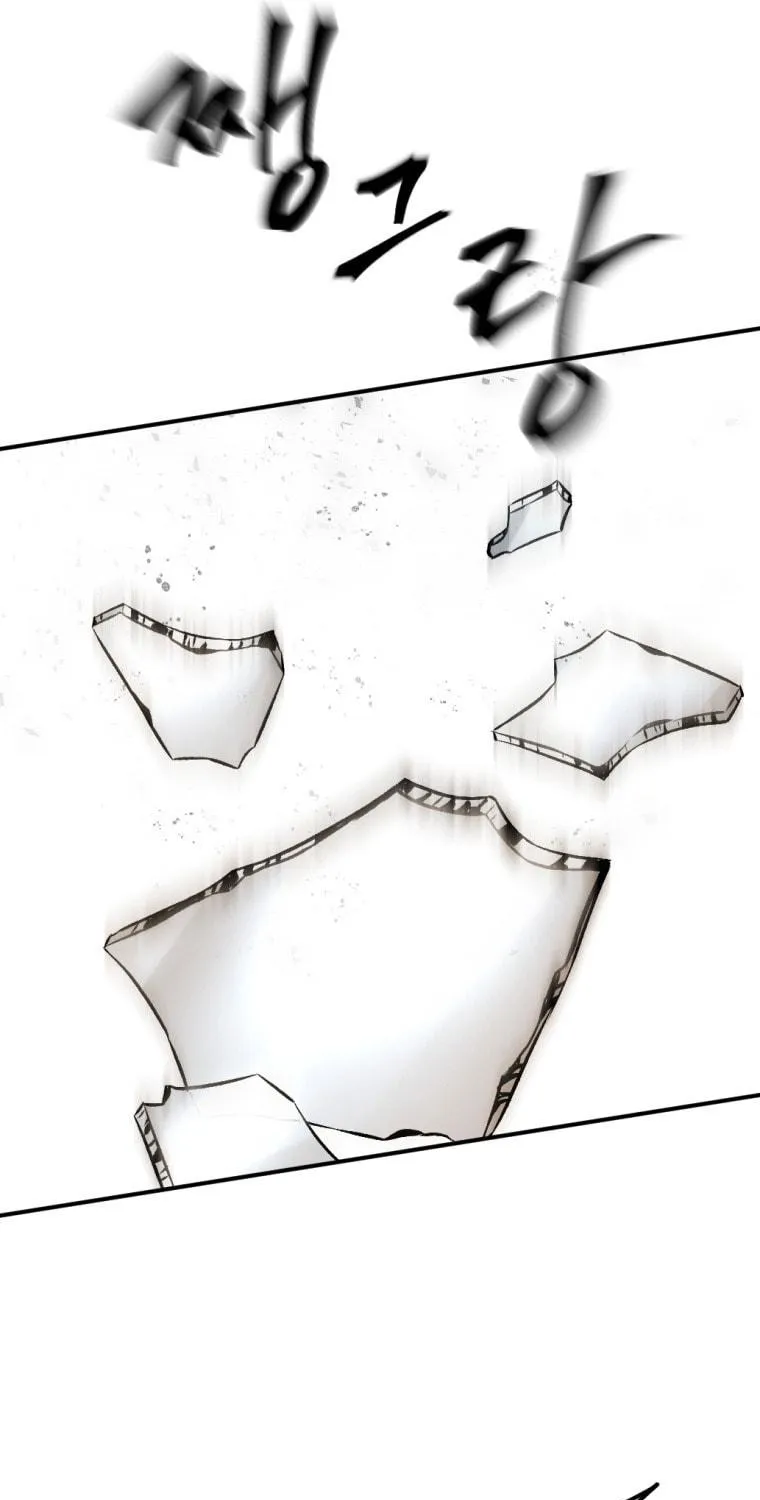 Monsters (Dream Factory Studio) Chapter 16 page 139 - 