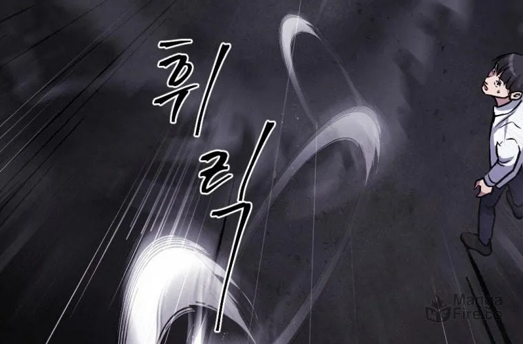 Monsters (Dream Factory Studio) Chapter 16 page 95 - 