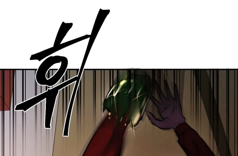 Monsters (Dream Factory Studio) Chapter 17 page 105 - 