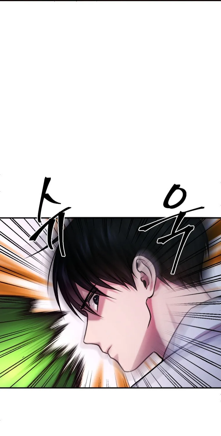 Monsters (Dream Factory Studio) Chapter 17 page 109 - 
