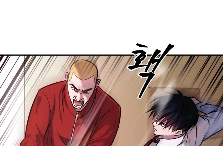 Monsters (Dream Factory Studio) Chapter 17 page 110 - 