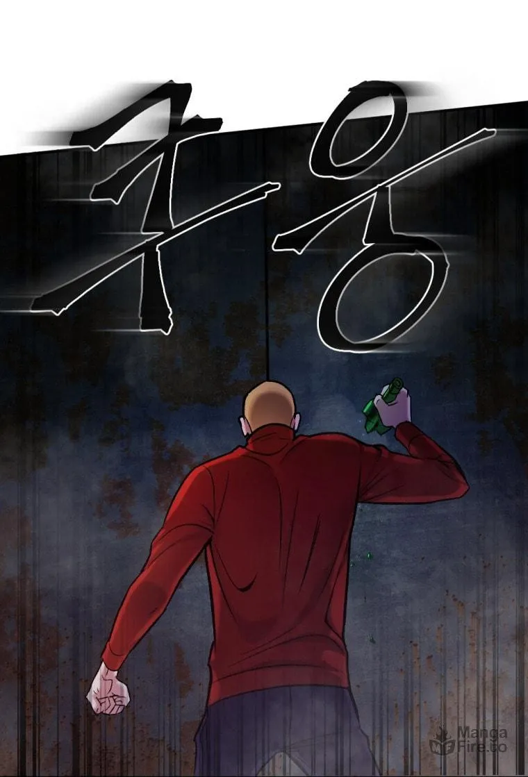 Monsters (Dream Factory Studio) Chapter 17 page 16 - 