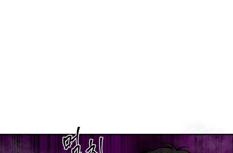 Monsters (Dream Factory Studio) Chapter 17 page 88 - 