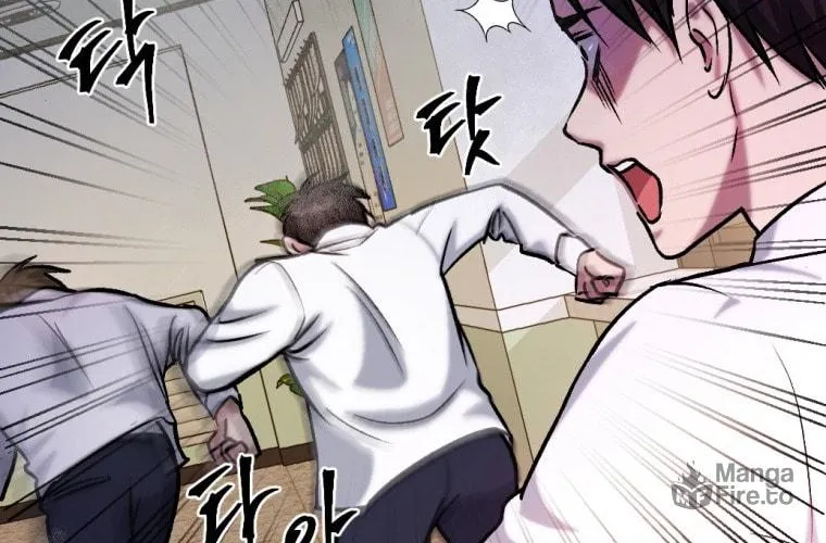Monsters (Dream Factory Studio) Chapter 17 page 90 - 