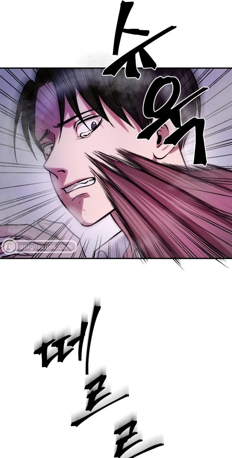 Monsters (Dream Factory Studio) Chapter 17 page 92 - 