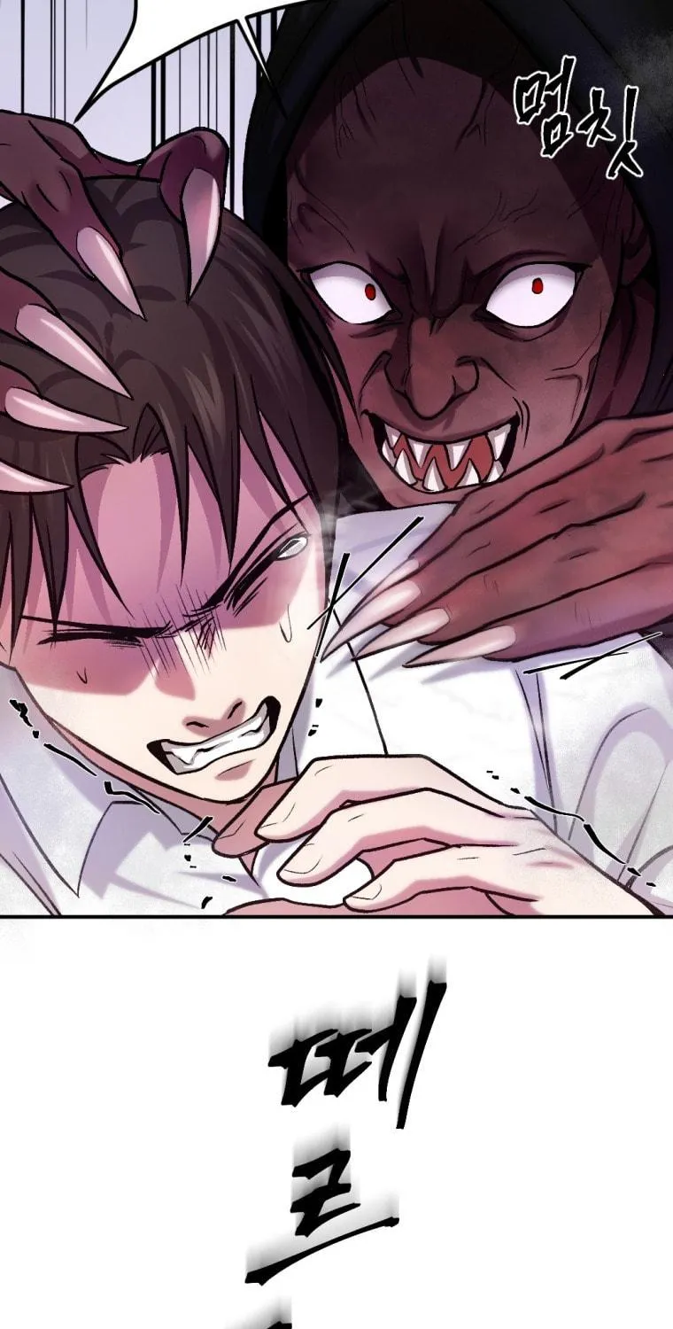 Monsters (Dream Factory Studio) Chapter 17 page 94 - 