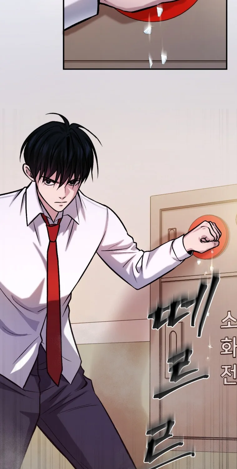Monsters (Dream Factory Studio) Chapter 17 page 96 - 