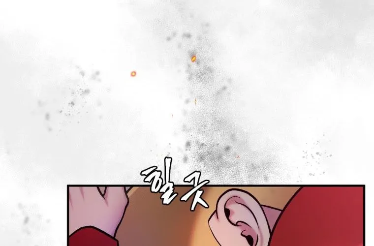 Monsters (Dream Factory Studio) Chapter 18 page 2 - 