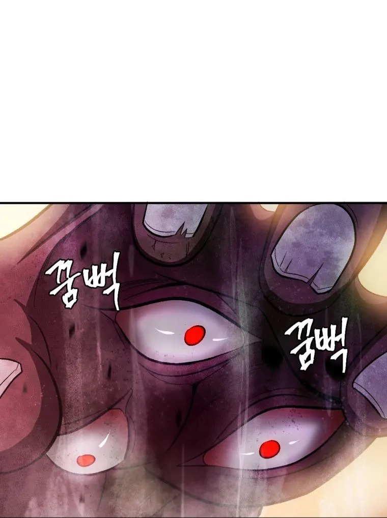 Monsters (Dream Factory Studio) Chapter 18 page 106 - 